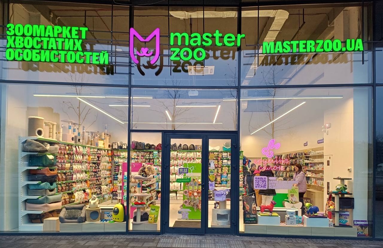 Мережа зоомагазинів MasterZoo з початку року відкрила вже 21 магазин