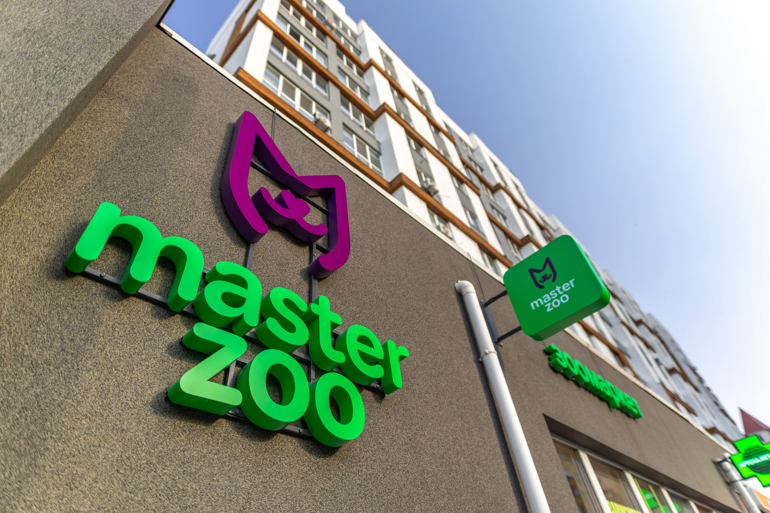 MasterZoo призначає нового генерального директора