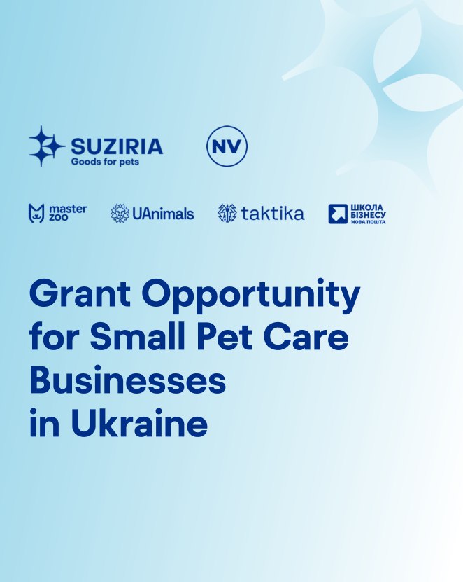 Suziria Group launches a grant program to support the development of the pet industry in Ukraine
