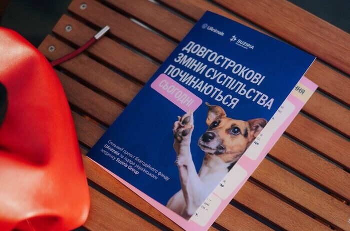 From grades to values: humane education as part of the school curriculum